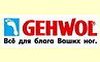 GEHWOL