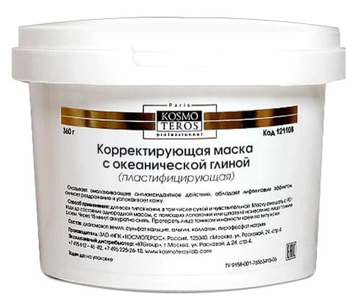 KOSMOTEROS Альгинатная маска anti-age с морским полипептидом, 360 г.
