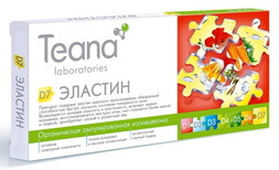 Teana Ампулы «Эластин», 10х2мл.