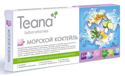 Teana Ампулы «Морской коктейль», 10х2мл.
