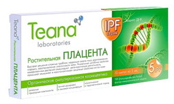 Teana Ампулы «Растительная плацента», 10х2мл.