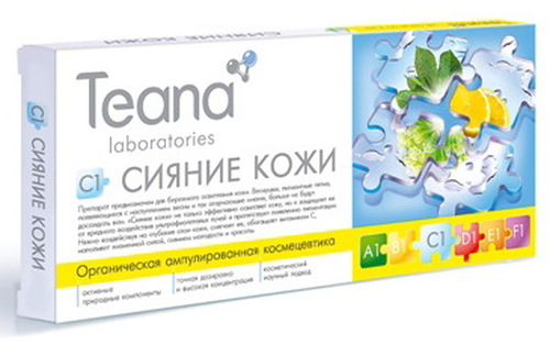 Teana Ампулы «Сияние кожи», 10х2мл.