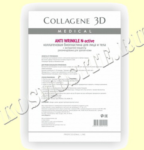 Collagen 3D ANTI WRINKLE Проф.  Коллагеновая биопластина для лица и тела N-active для зрелой кожи, А4
