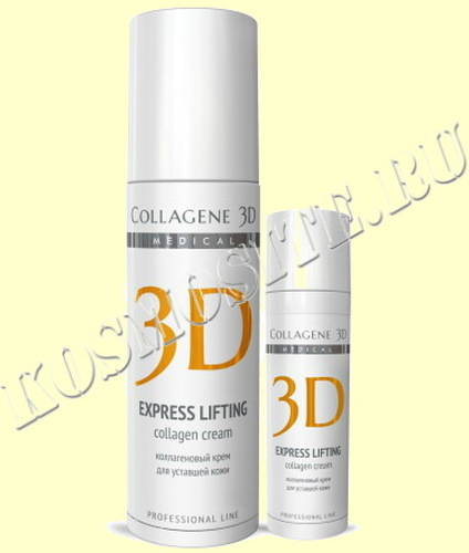 Collagen 3D EXPRESS LIFTING Проф. Коллагеновый крем для уставшей кожи, 150 мл.