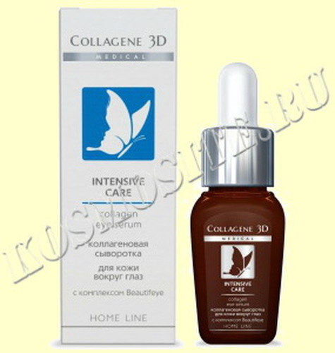 Collagen 3D INTENSIVE CARE Коллагеновая сыворотка для области вокруг глаз, 10 мл.