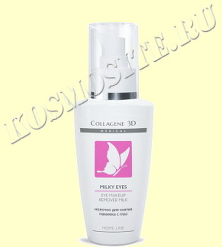 Collagen 3D MILKY EYES Очищающее молочко для демакияжа области вокруг глаз, 125 мл.