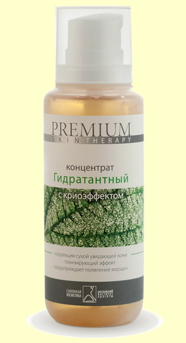 PREMIUM Концентрат с криоэффектом Гидратантный, 200 мл.