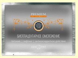 PREMIUM Маска альгинатная Биоплацентарное омолаживание, 30 гр.