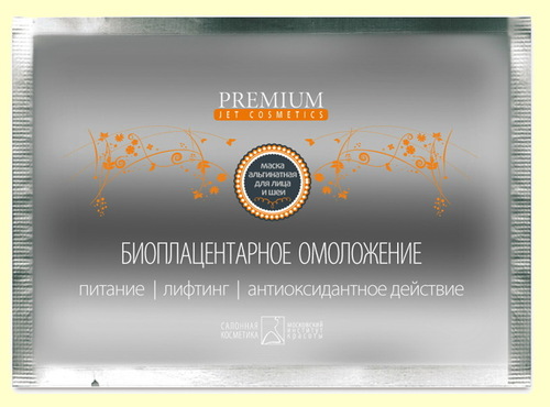 PREMIUM Маска альгинатная Биоплацентарное омолаживание, 30 гр.