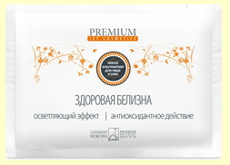 PREMIUM Маска альгинатная Здоровая белизна, 30 гр.