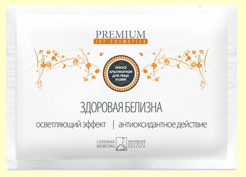 PREMIUM Маска альгинатная Здоровая белизна, 30 гр.