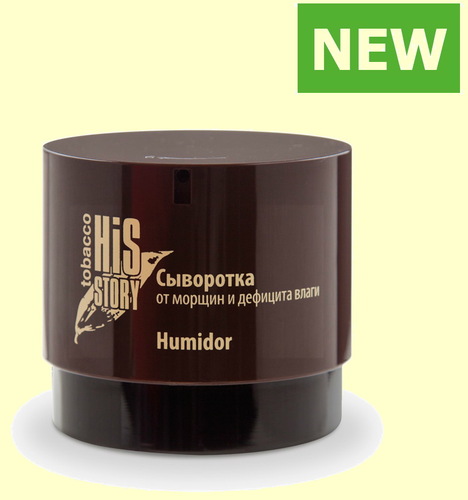 PREMIUM Сыворотка от морщин и дефицита влаги «Humidor», 50 мл.