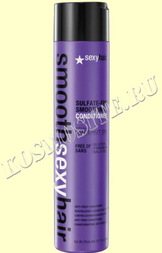 Sexy Hair SULFATE FREE SMOOTHING CONDITIONER Кондиционер разглаживающий без сульфатов, 300 мл.