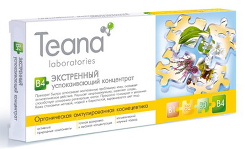 Teana Ампульный концентрат «Экстренный успокаивающий», 10х2мл.